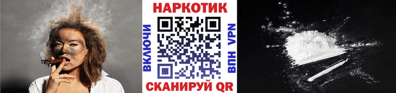 Наркошоп купить Cocaine  МАРИХУАНА  APVP  ГАШ  МЕФ  Алупка