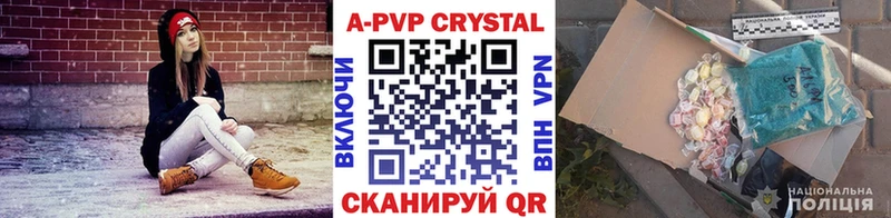 Альфа ПВП СК  Купить где  Алупка 