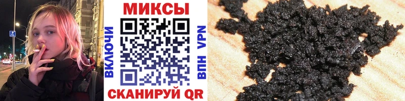 Купить закладки  Алупка  Бутират BDO 
