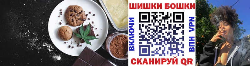 Еда ТГК марихуана  Купить закладки  Алупка 
