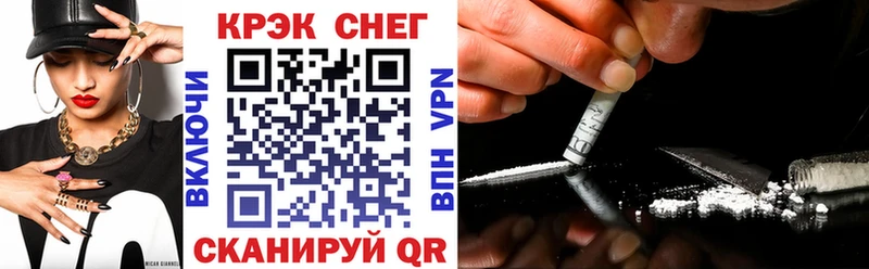 Купить закладки  Алупка  КОКАИН Боливия 