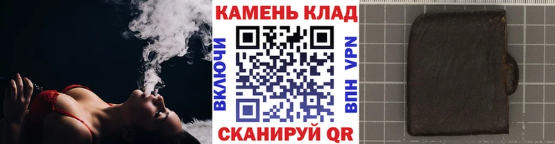 ГАШ 40% ТГК  Купить где  Алупка 