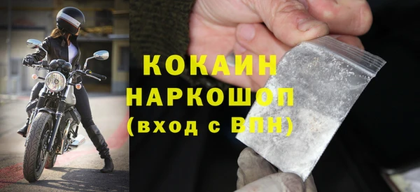 мефедрон мука Богородск