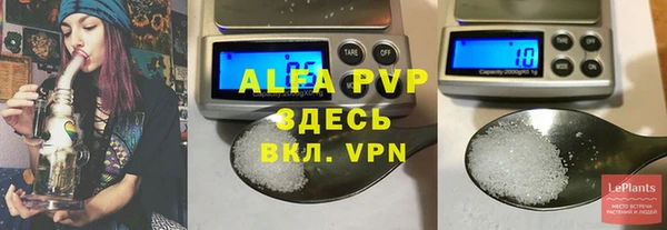 прущая мука Богородицк