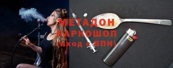 прущая мука Богородицк