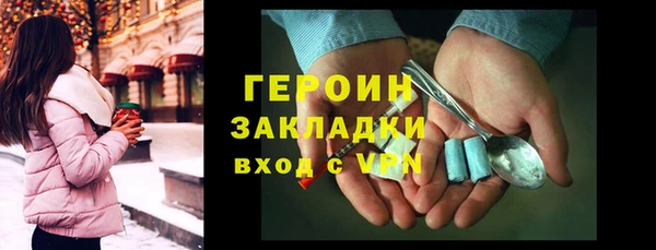 прущая мука Богородицк