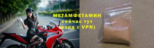 мефедрон мука Богородск