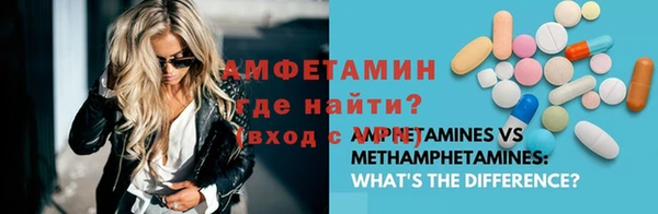 прущая мука Богородицк