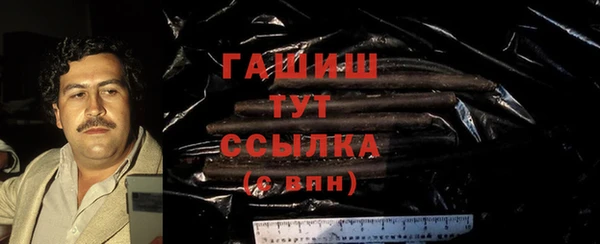 мефедрон мука Богородск