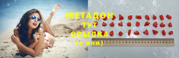 прущая мука Богородицк