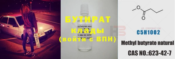 мефедрон мука Богородск