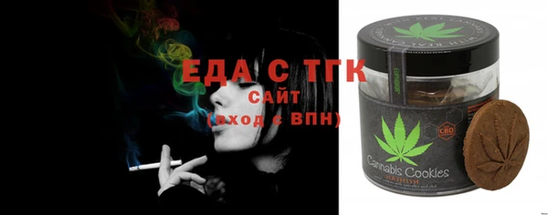 прущая мука Богородицк