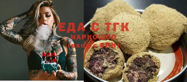 мефедрон мука Богородск