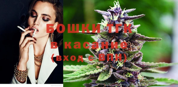 мефедрон мука Богородск