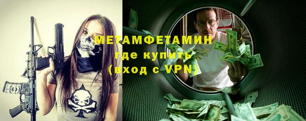 прущая мука Богородицк