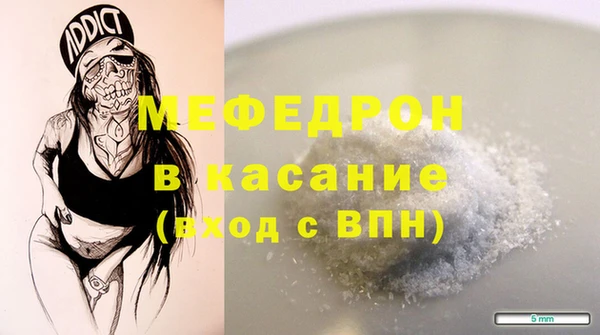 прущая мука Богородицк