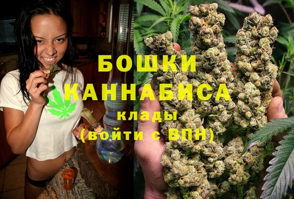 мефедрон мука Богородск