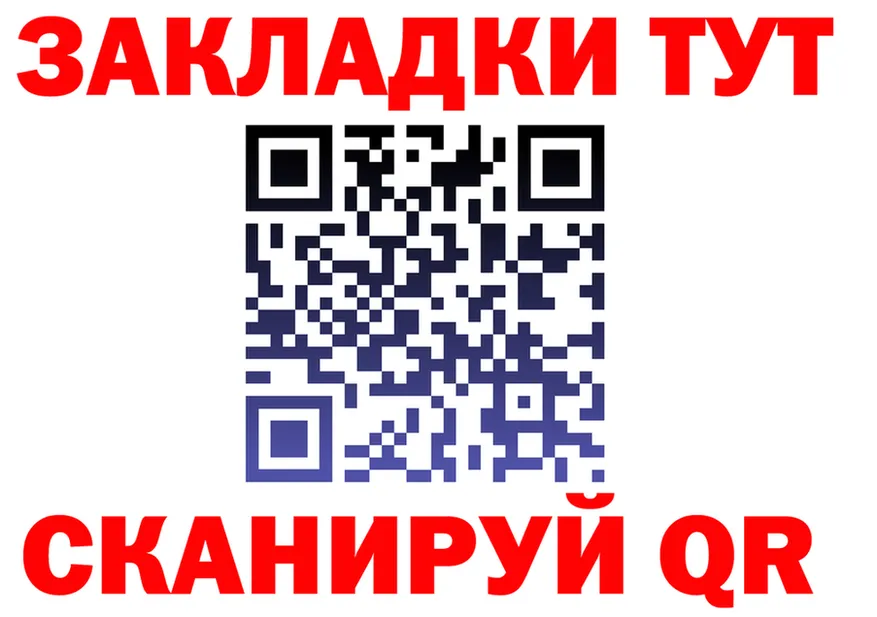 ГЕРОИН белый зеркало это гидра Алупка