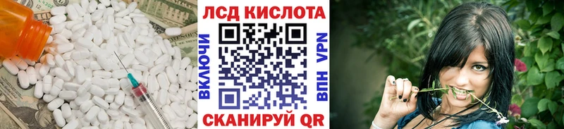 ЛСД экстази ecstasy  Купить закладки  Алупка 