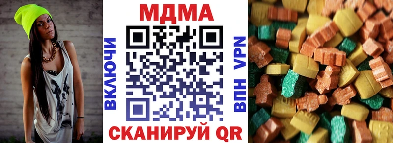 Купить где  Алупка  MDMA Molly 