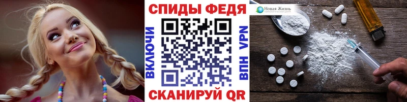 Купить  Алупка  МЕТАМФЕТАМИН витя 