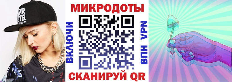 Псилоцибиновые грибы мухоморы  Купить закладки  Алупка 