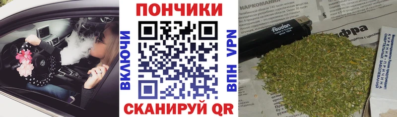 Купить где  Алупка  Бошки Шишки тримм 